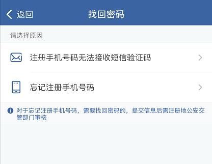行驶证留的电话怎么修改,驾照行车证电话号码怎么改