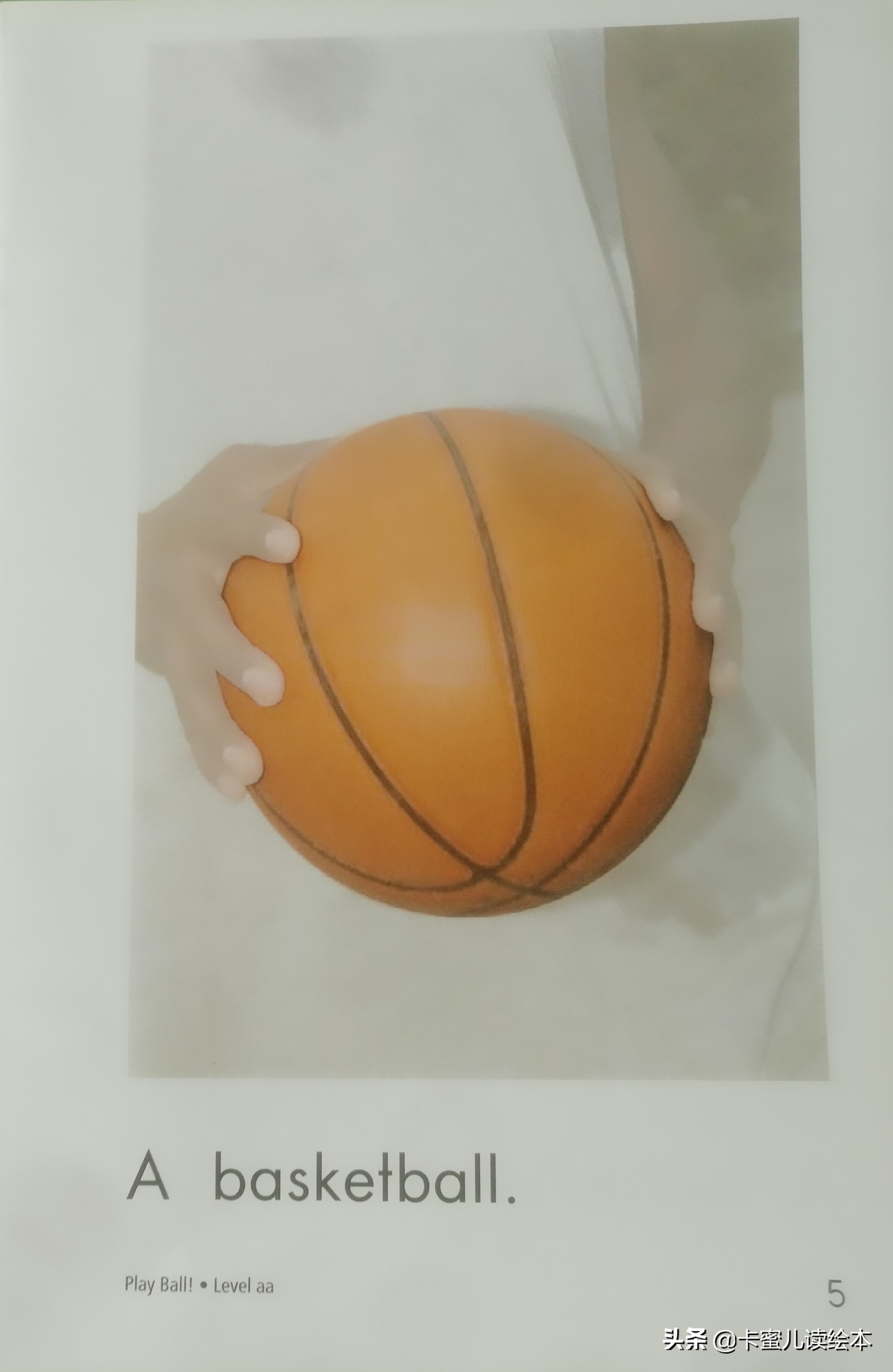 英文有声绘本故事《PlayBall》玩球