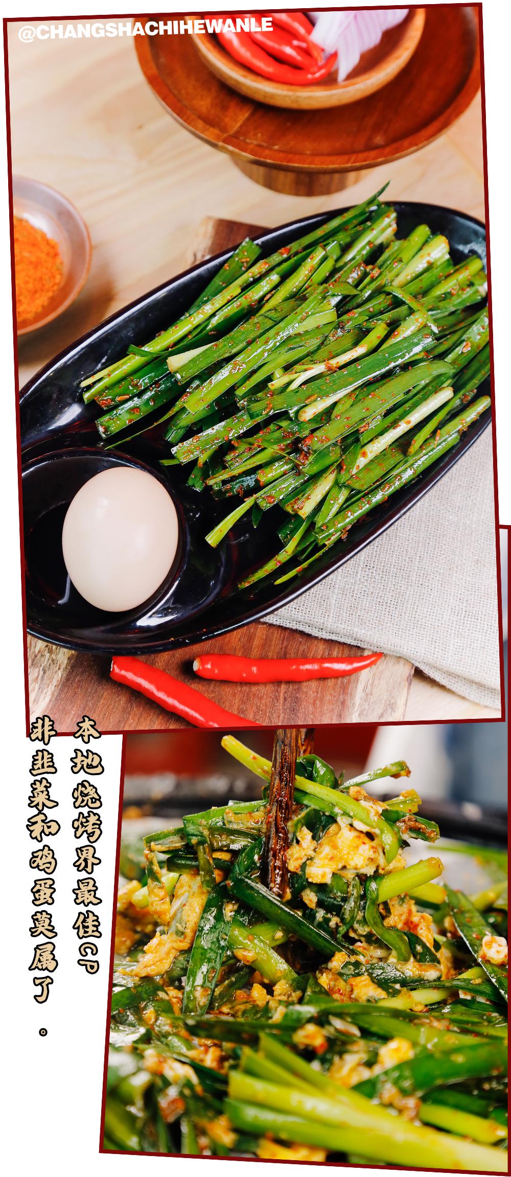 中式现拌烤肉哪家好吃,新中式鲜肉现拌烤肉