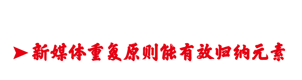 未来海报设计教程视频,新媒体运营海报制作教程