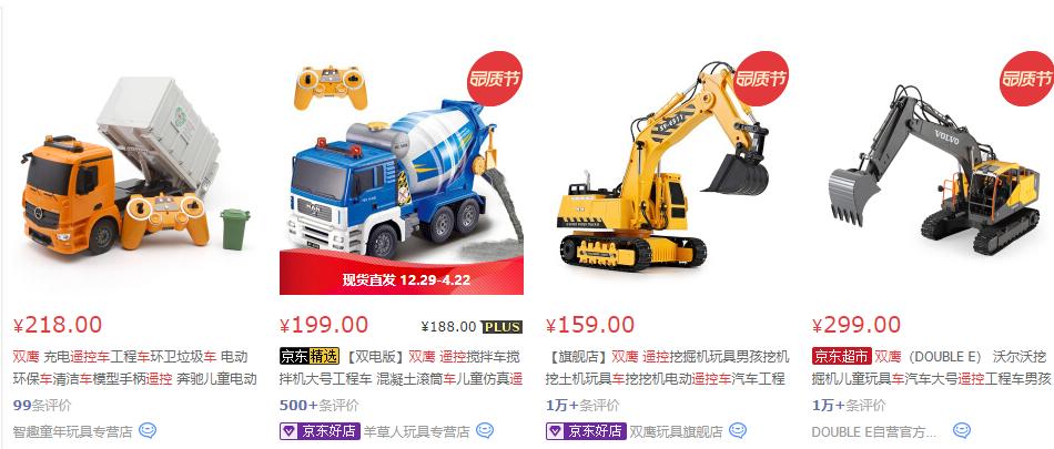 适合送孩子的高颜值小礼物推荐,送小朋友走心的礼物实用排行榜