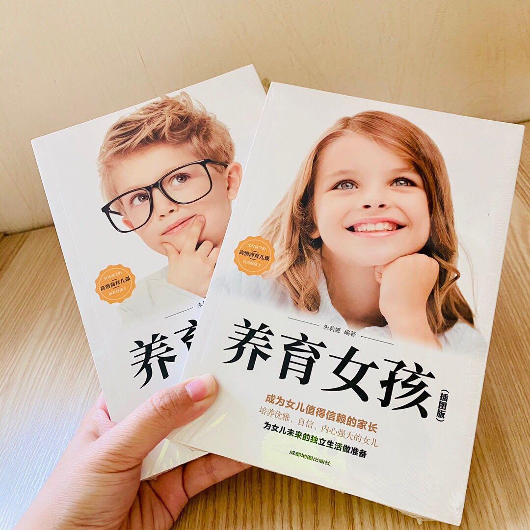 家有儿女的教育方法,家有三个宝宝怎么养