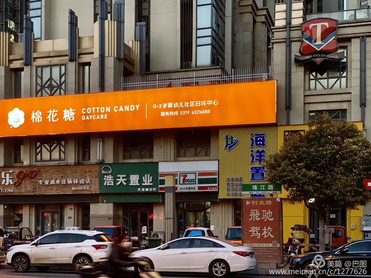 洛阳涧西路边街景,洛阳滨河北路图