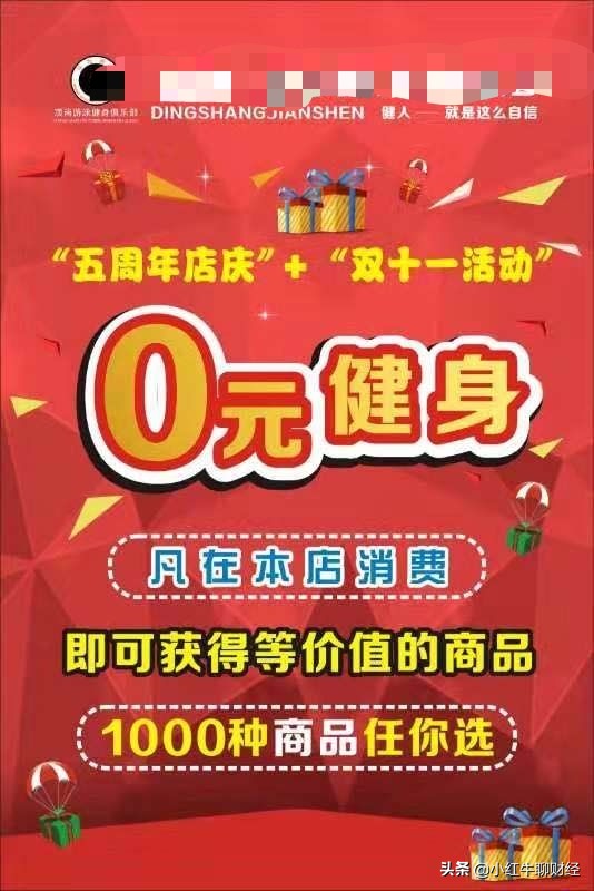 健身房推广营销策划方案,健身房营销推广策划方案
