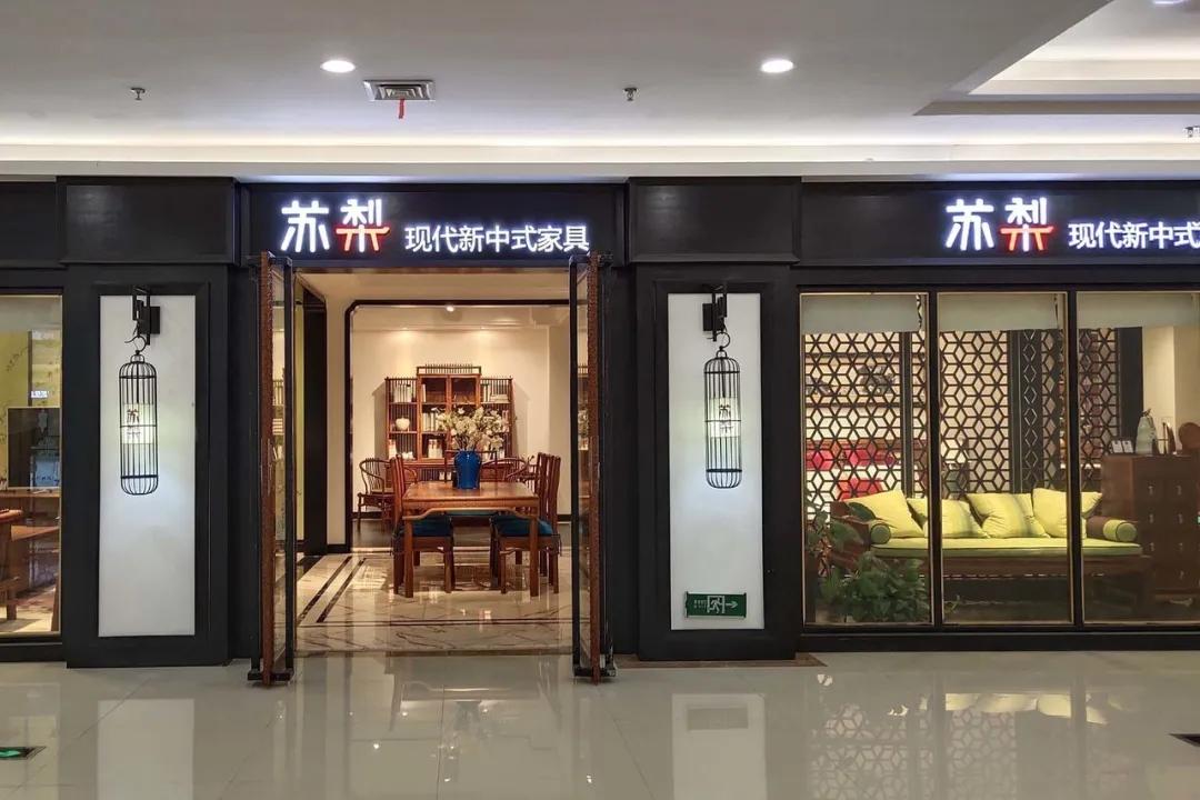 岳阳家具卖场有哪些,岳阳最具性价比家居商城