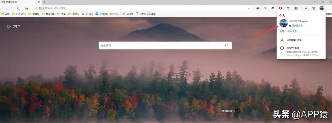 电脑哪个浏览器速度快好用,电脑用什么浏览器最干净