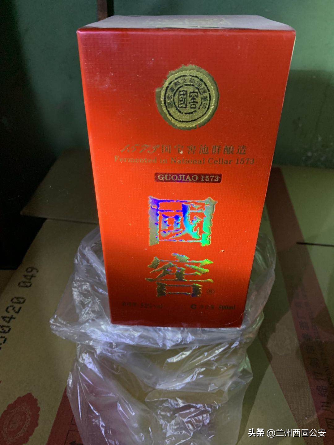 抓获假冒商标嫌疑人为攻坚行动,警方侦破一起假冒注册商标商品案