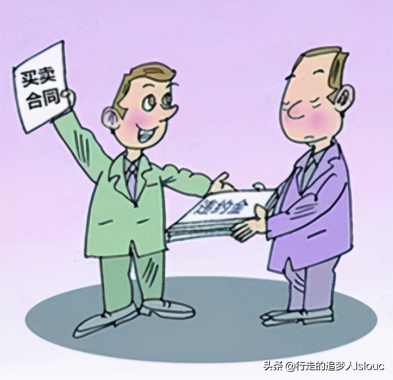 关于以租代购合同纠纷案件,以租代购合同纠纷案例精选