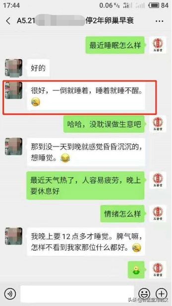 42岁闭经2年还能恢复吗,37岁闭经一年半还能恢复吗