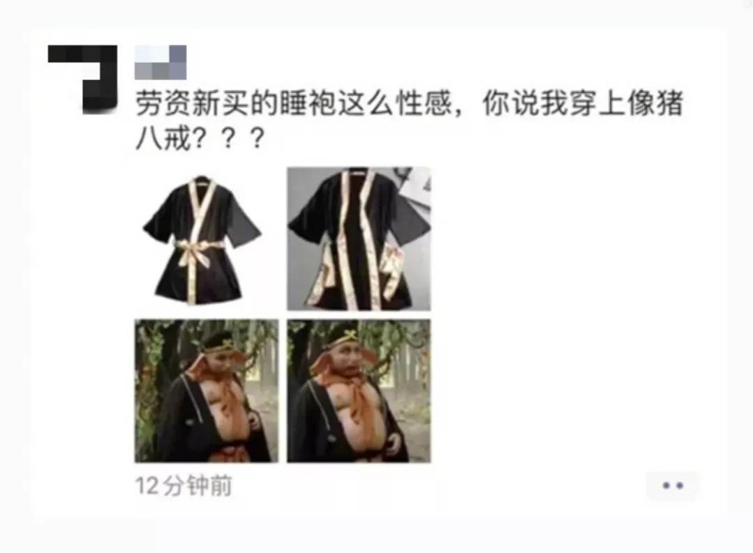 你打扫卫生时看到女客人正在洗澡，她也看到了你，这时你会干什么