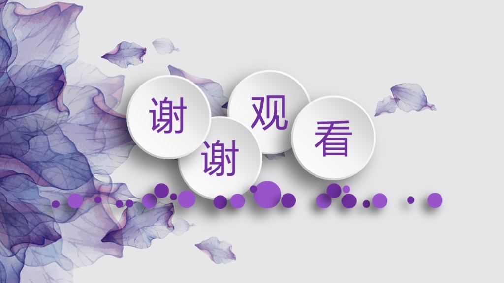 2020总结ppt唯美封面模板,不一样的总结ppt模板