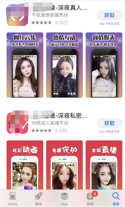 苹果顶级应用,苹果最牛逼的几个软件