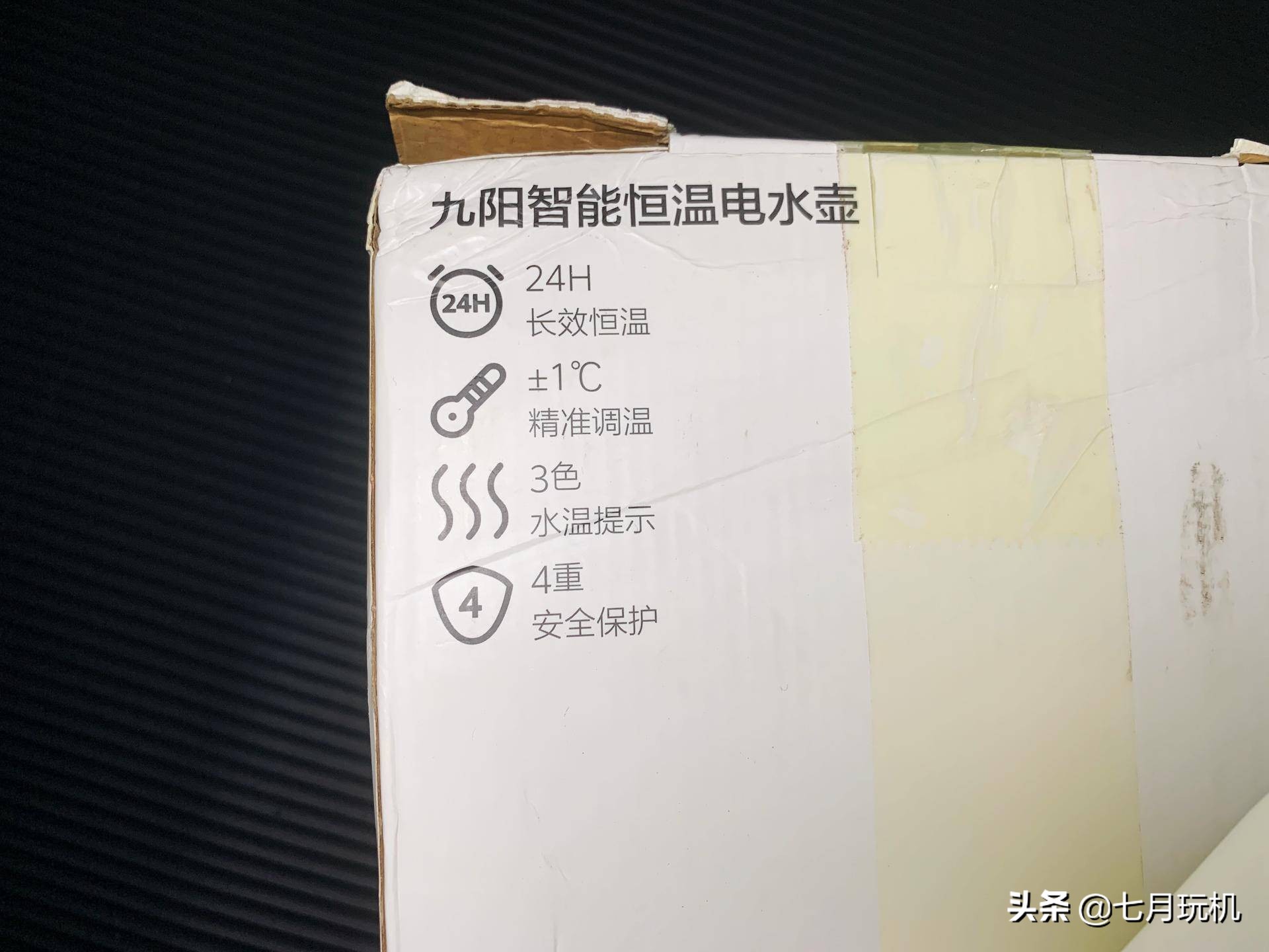 九阳全自动恒温烧水壶,九阳24小时恒温热水壶