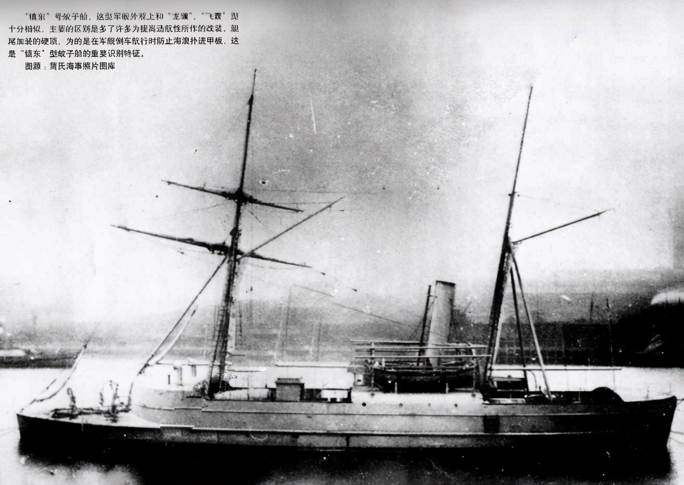 贫穷弱国的无奈之选，中华近岸护卫者——蚊子船