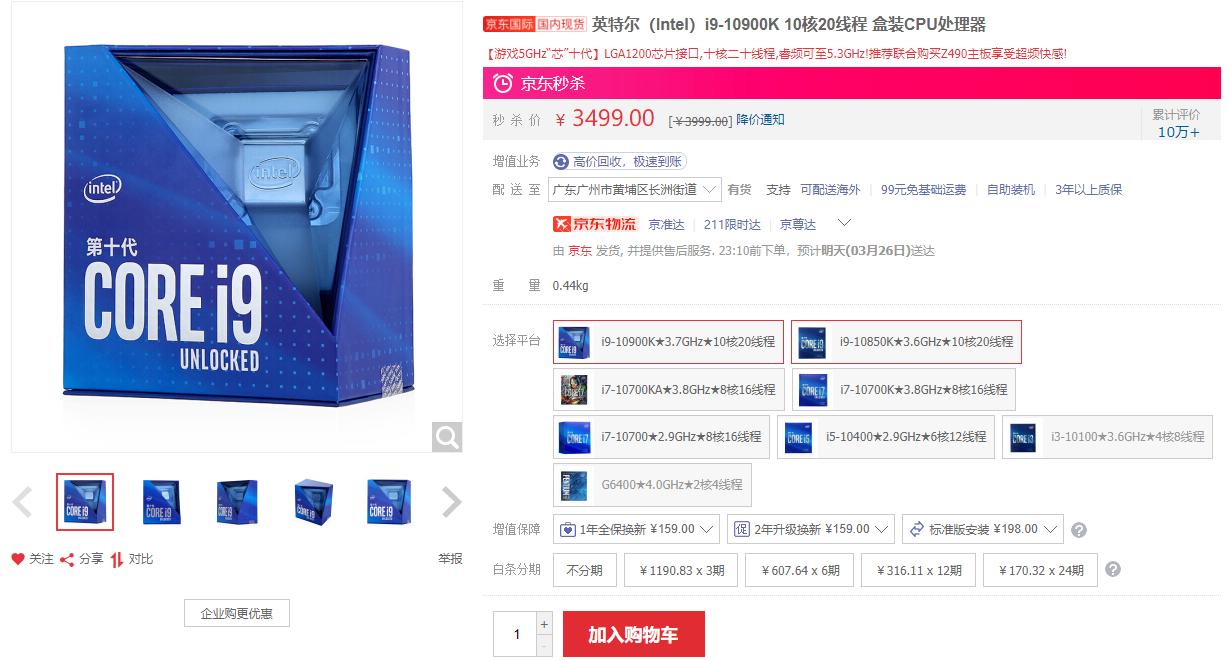 台湾的显卡会便宜一点吗,台湾买显卡会更便宜吗