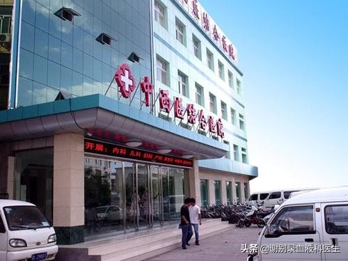 得了心脑血管病怎么办,血液系统疾病可以治疗吗