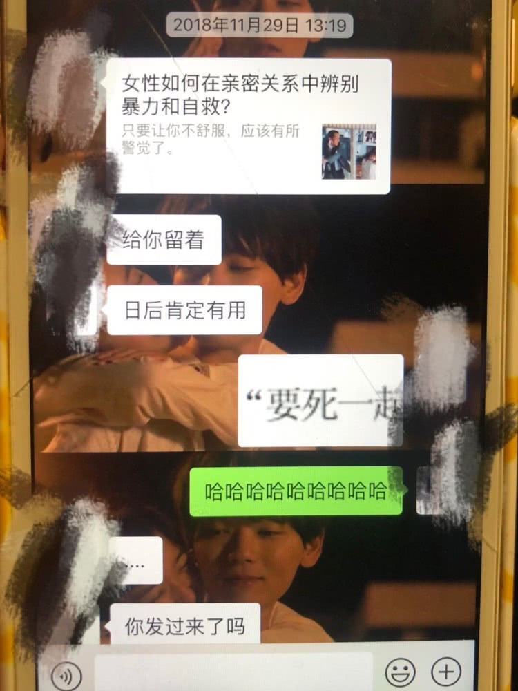 北大女生包丽自杀后235天：手机两头生死相隔的母女