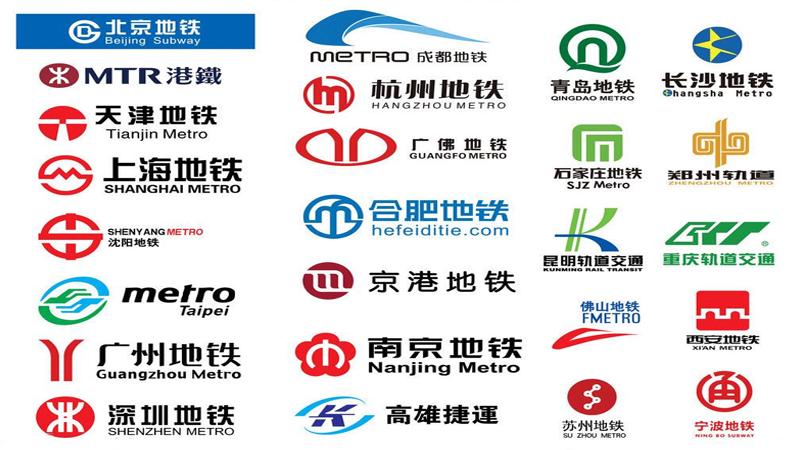 广州地铁标志设计图,广州地铁标志构图要素及其意义