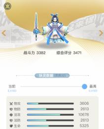 一起来捉妖最全妖灵图鉴全解,一起来捉妖妖灵图集