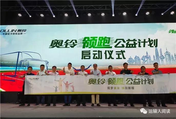 新款福田奥铃新车落地,福田奥铃厢货落地