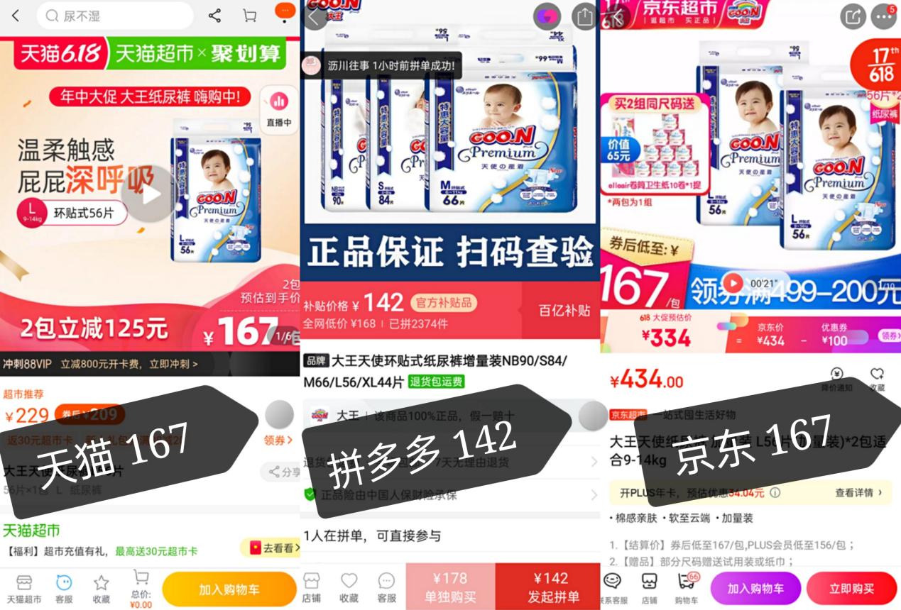 90后宝妈护肤要花多少钱,90后宝妈花钱带娃