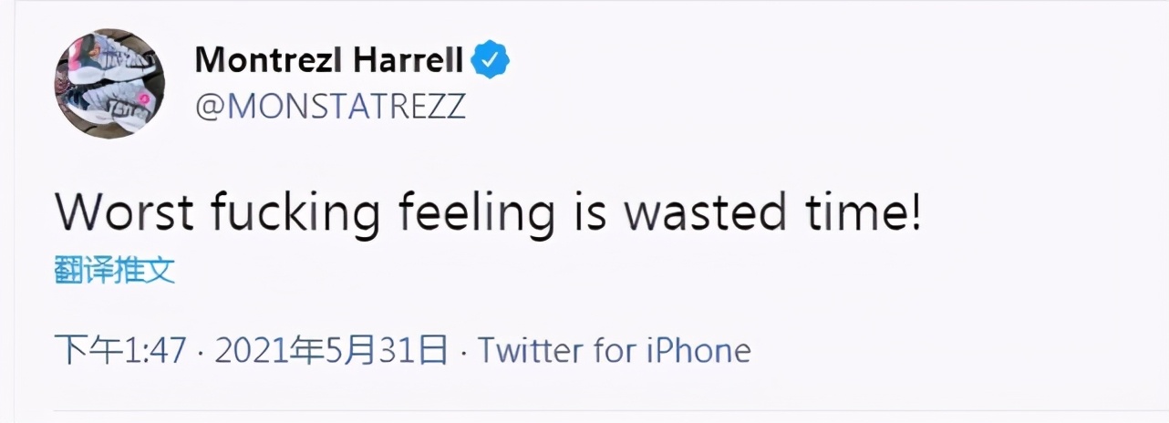 哈雷尔球队冲突,哈雷尔波普发生内讧原视频