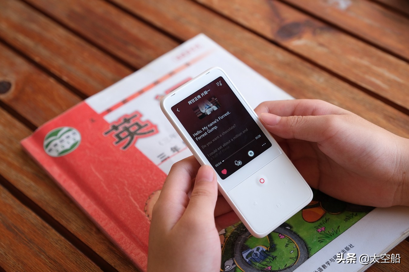 提高听力和口语的有效方法,有道听力宝练口语