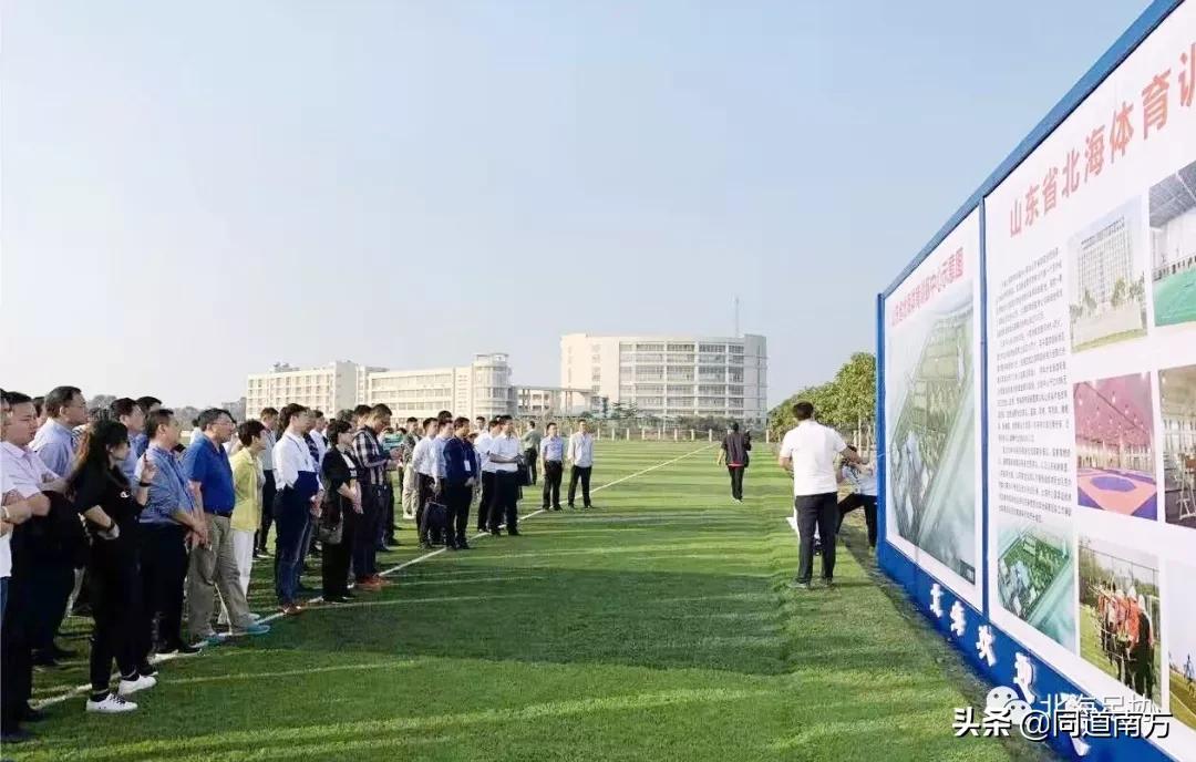 2019年北海足球十大新闻,北海足球队最新消息