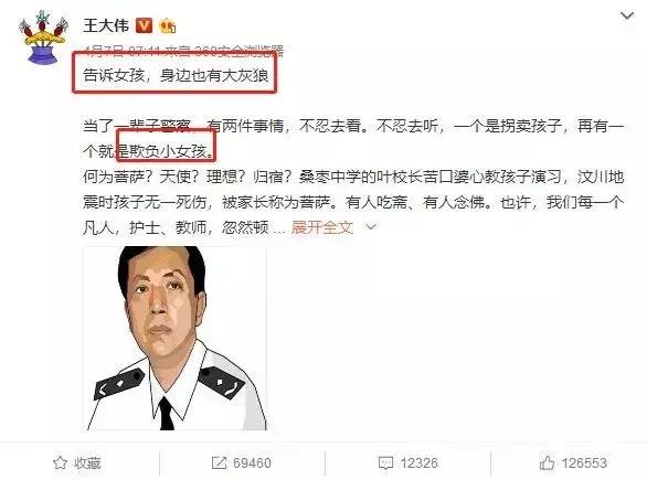 性侵8岁女童案例不立案,性侵八岁女童不予立案