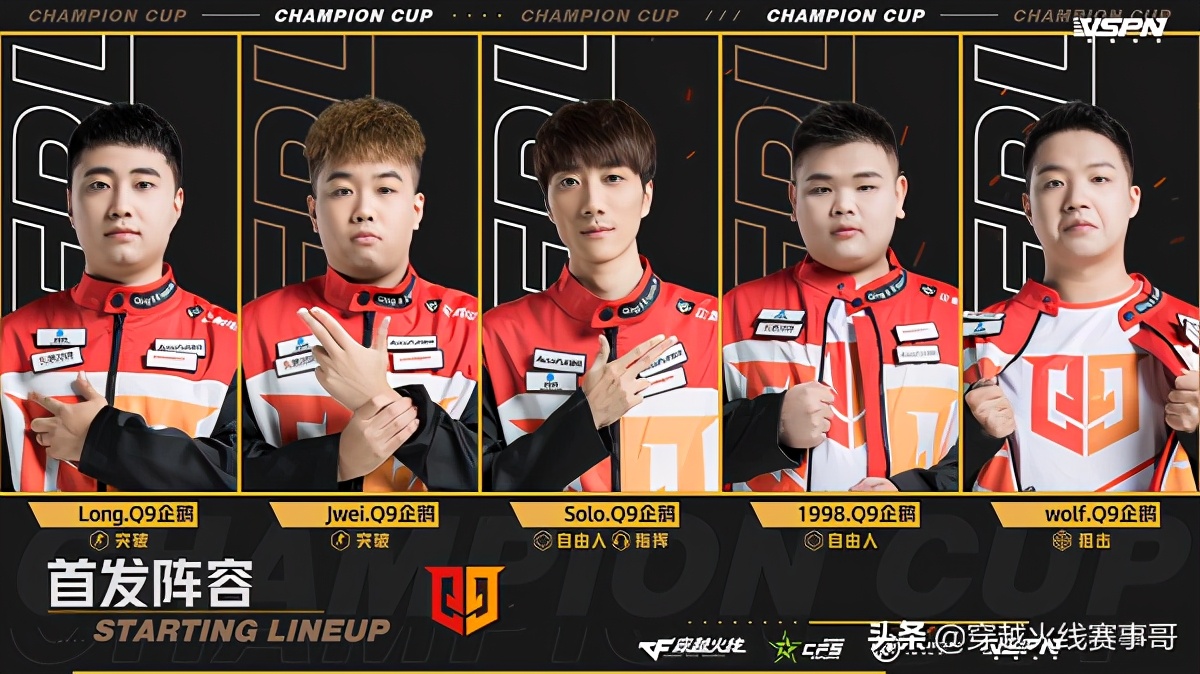 cfpl总决赛sv视频,cfpl冠军杯svvs白鲨选手数据