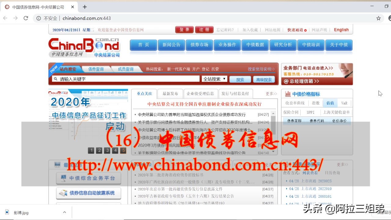 实用的理财网站,收藏实用的免费网站