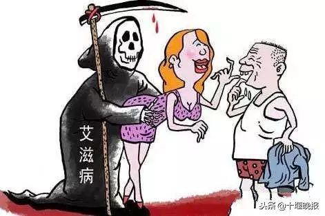 男子跟前女友染上艾滋病,男子跟女人交往感染艾滋病