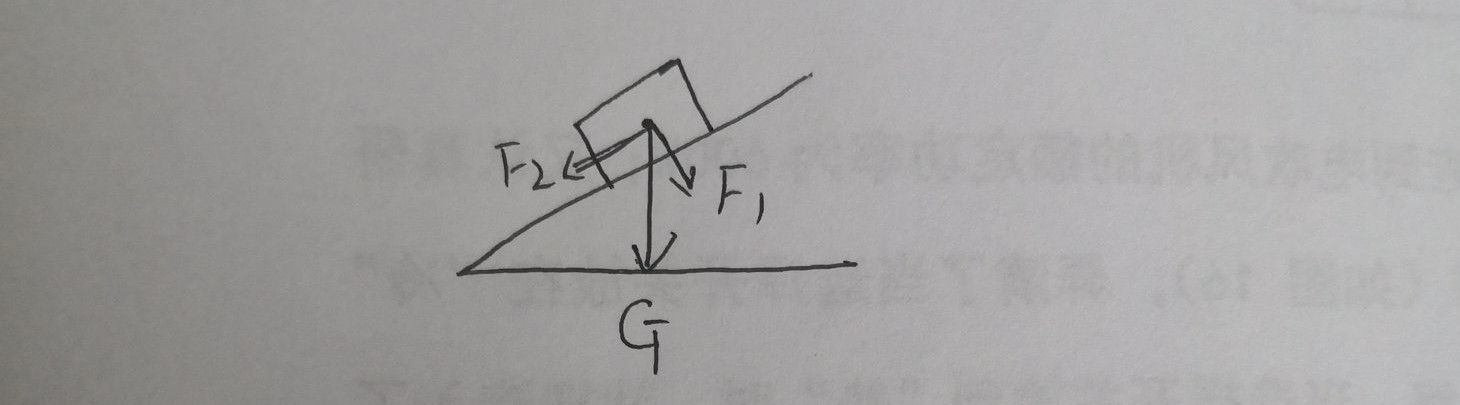 压强听课反思,液体的压强听课记录
