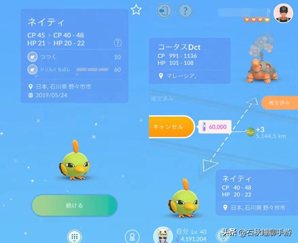 2022年要发布的宝可梦手游,宝可梦和腾讯