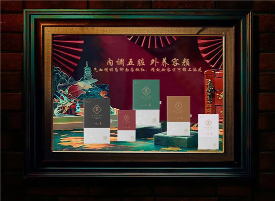 汉方五行养颜饮,滋补五脏养颜美颜汤