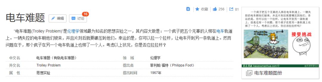 和大护法同一系列的动漫,大护法即将上映的动画片