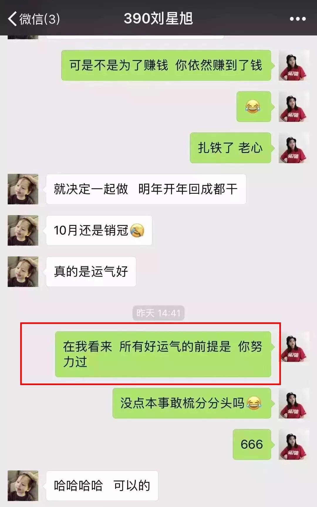 兼职健身教练有底薪吗,兼职健身教练工资待遇