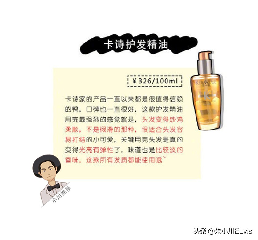 崔雪莉直播头发蓬松貌美依旧,崔雪莉头发浓密