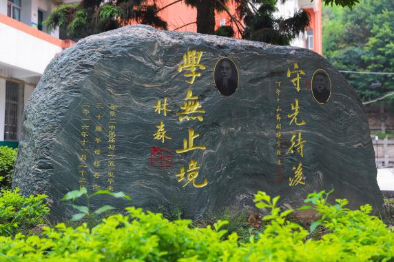 闽侯县公立中学招生名单,闽侯县六中招生简章