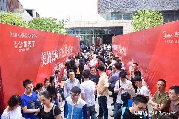 无锡目前出问题的楼盘,无锡上城壹号有没有降价