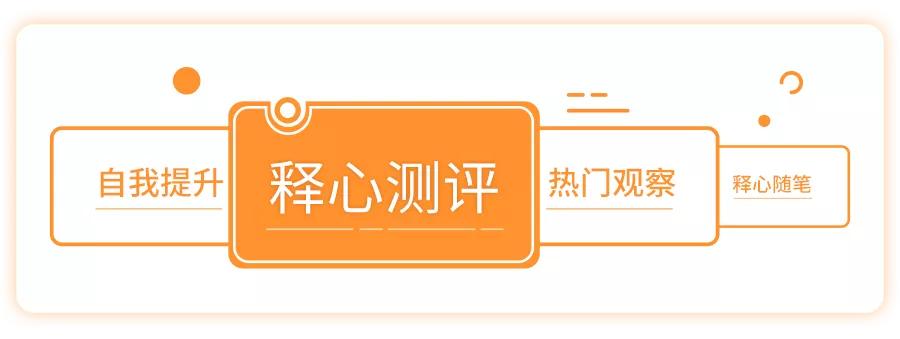 你笑了!你笑了?