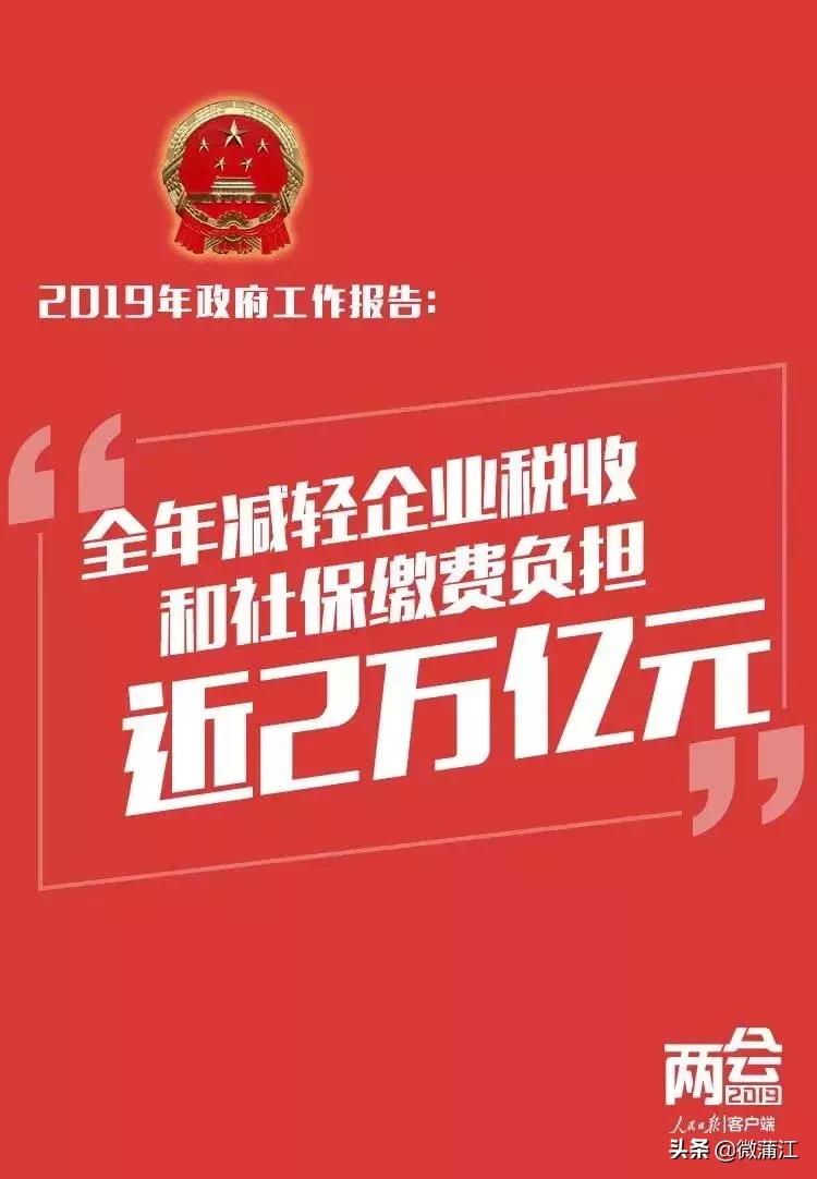减轻企业负担扶持政策,减轻中小企业税收负担