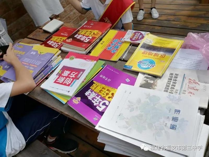 福安国际跳蚤市场,三中附小跳蚤市场