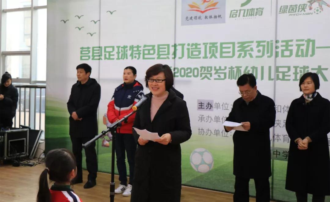 莒县五小足球赛,莒县青岛路小学足球比赛