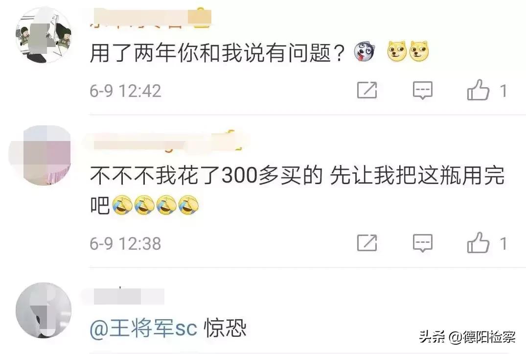 日本网红眼药水热卖的原因,日本网红眼药水禁售原因