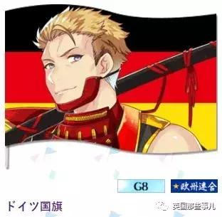 中国国旗东京奥运会拟人,日本画师在为各国设计拟人化形象