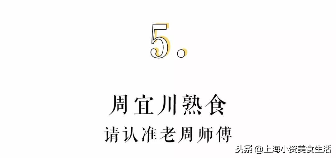 杨浦人气早餐街曝光！竟然有几乎绝迹的……