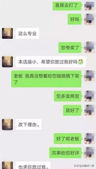 网店敲诈勒索,网店被敲诈勒索2000元怎么办