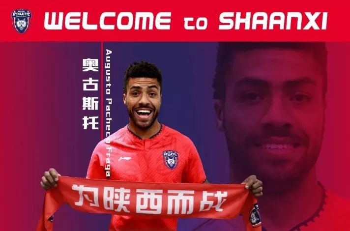 中超第7轮最佳进球,奥古斯托弧顶推射动图