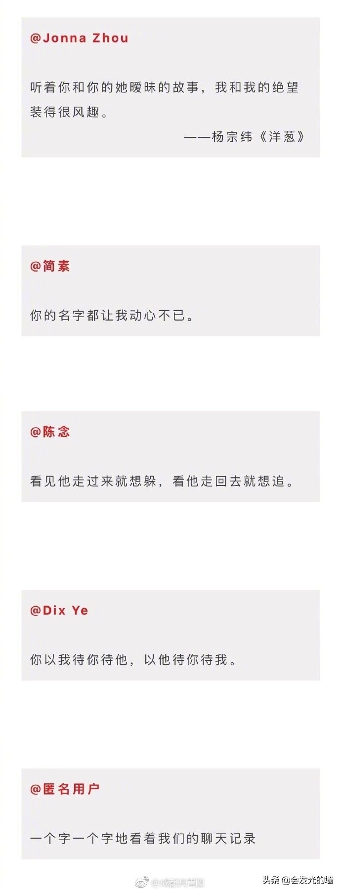 来看看知乎上40个有趣回复,心酸暗恋文知乎